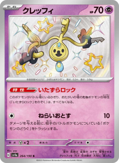 Klefki