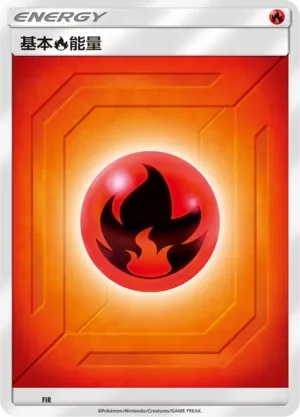 Fire Energy
