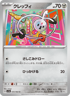 Klefki