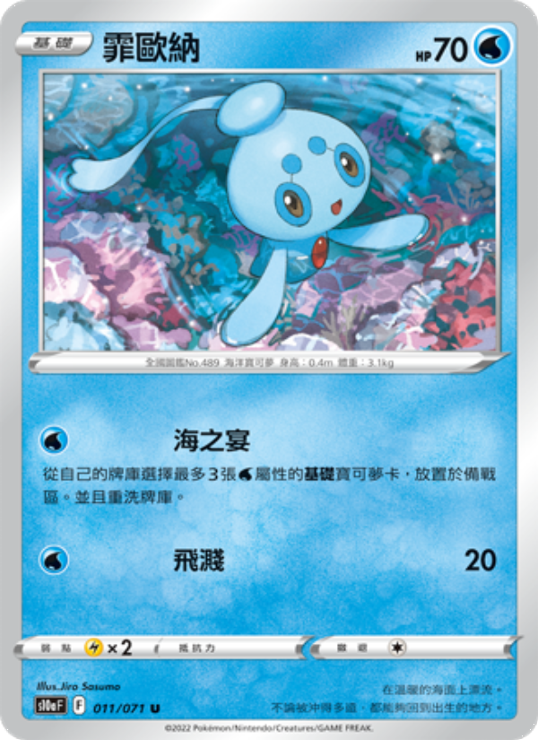 霏歐納