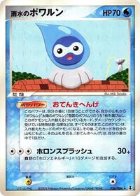 Castform