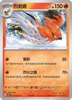 Talonflame
