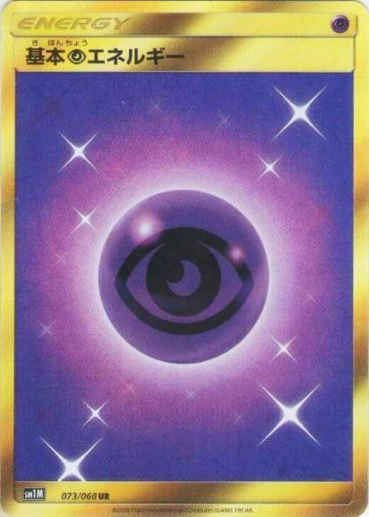 Psychic Energy