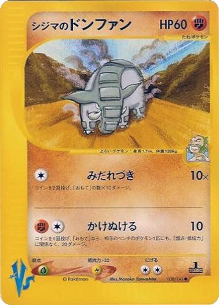 Donphan