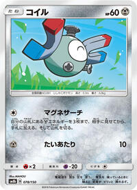Magnemite