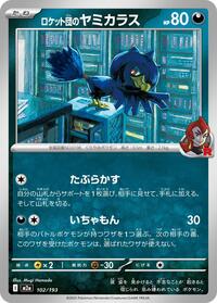 Murkrow