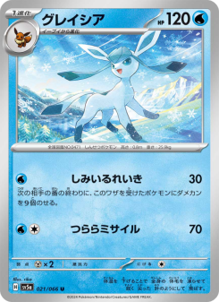 Glaceon