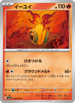 Chi-Yu