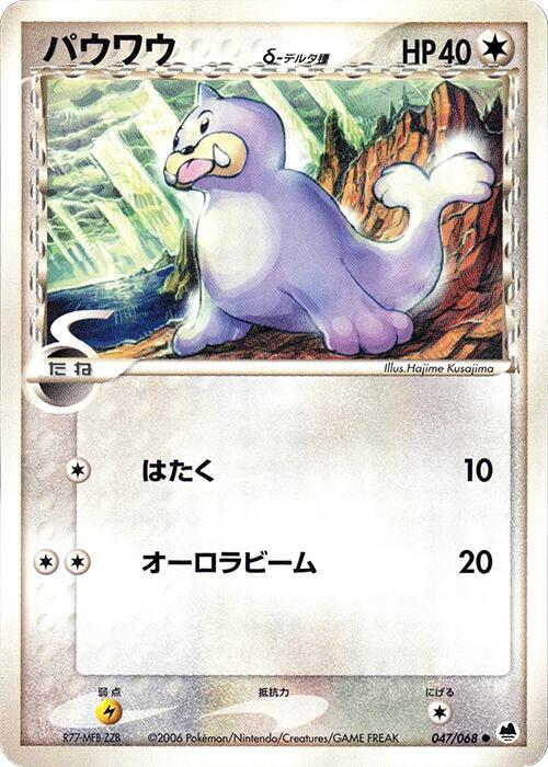 Seel
