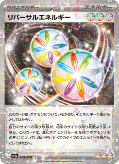 Reversal Energy