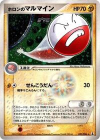 Electrode