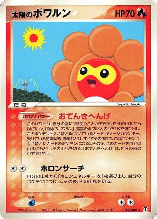 Castform