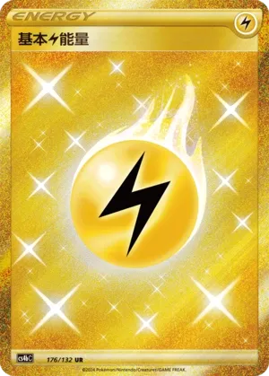Lightning Energy