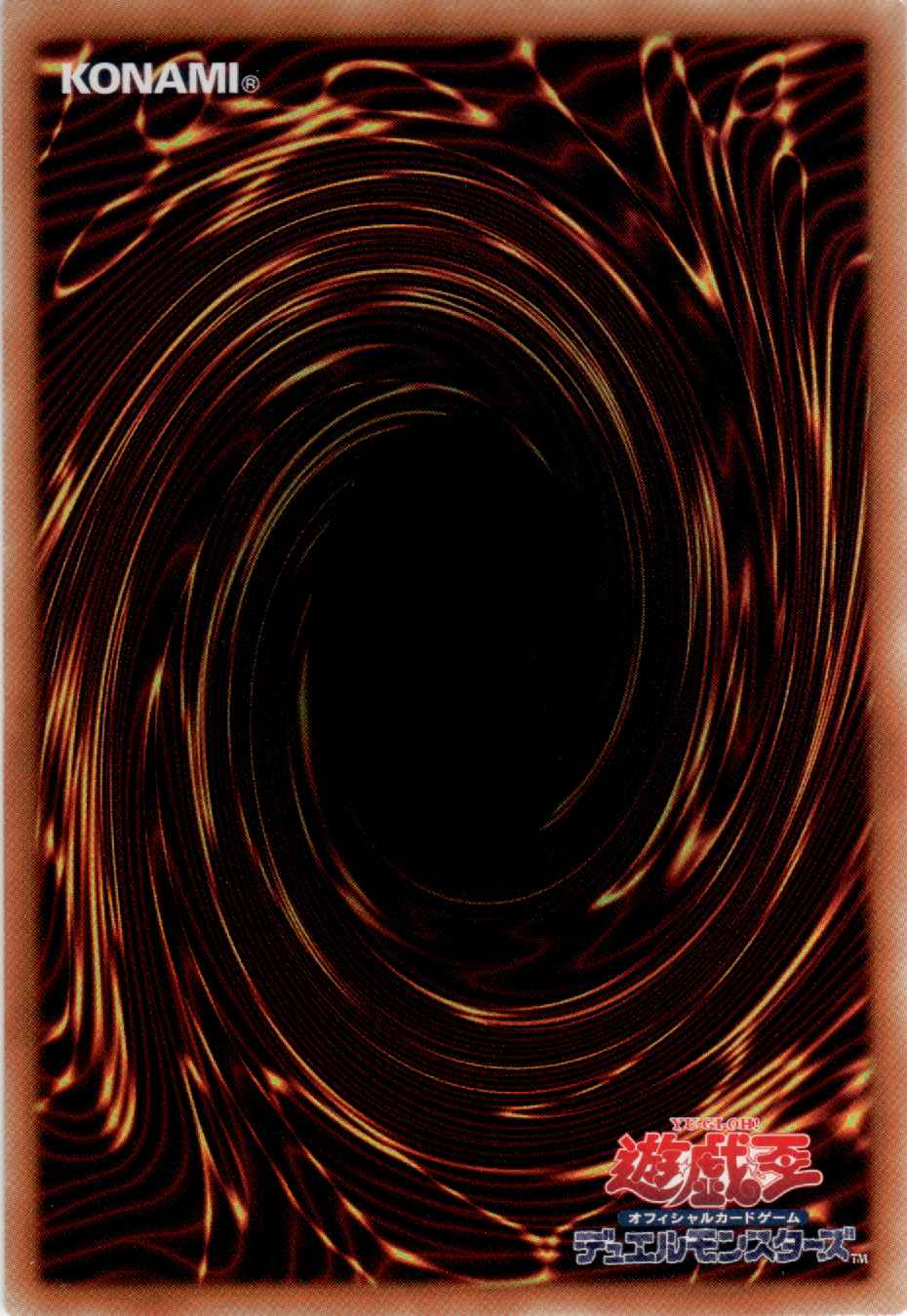 Blue-Eyes Ultimate Dragon, the God-Surpassing Servant