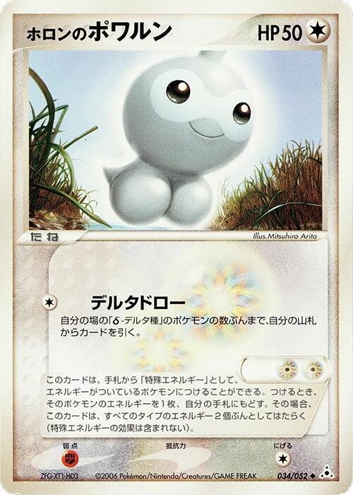 Castform