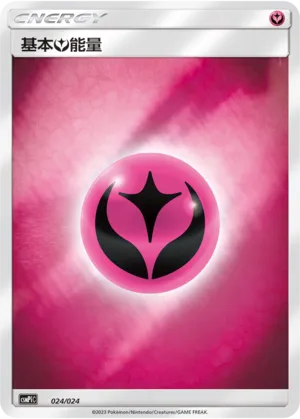 Fairy Energy