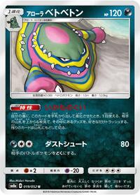 Muk