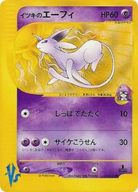 Espeon