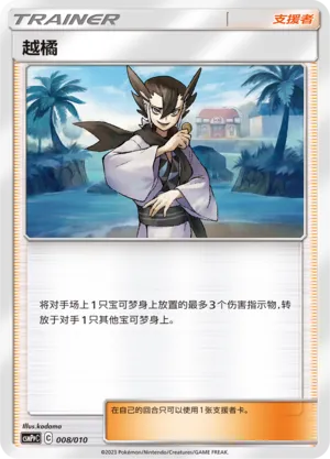 Grimsley