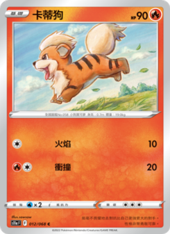 卡蒂狗