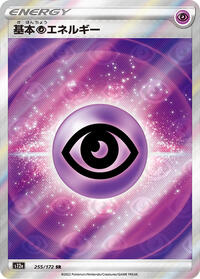 Psychic Energy