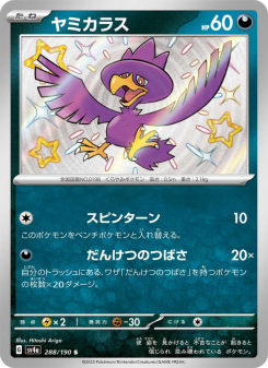Murkrow