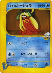 Jynx
