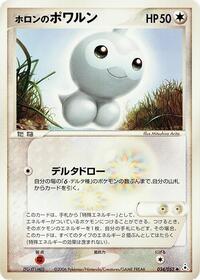 Castform