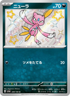 Sneasel