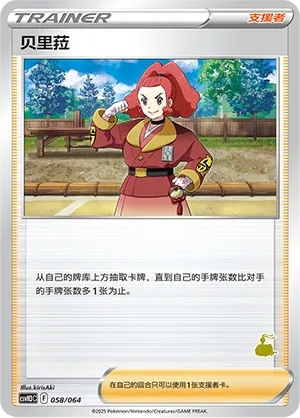 Zisu
