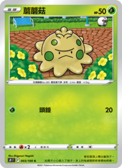 Shroomish