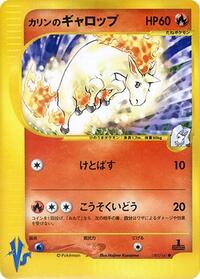 Rapidash