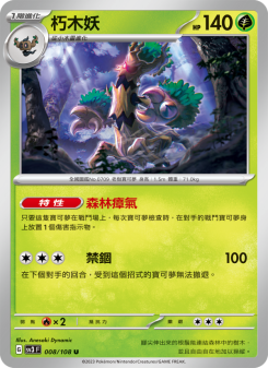 Trevenant