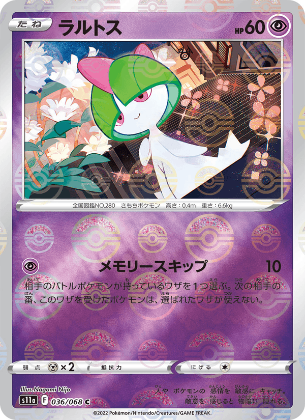 Ralts