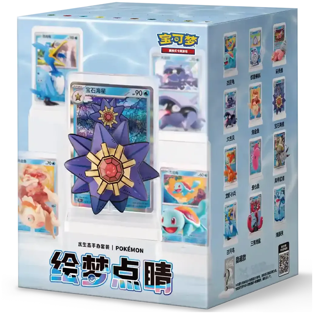 Pokemon Dream Drawing Vol. 2