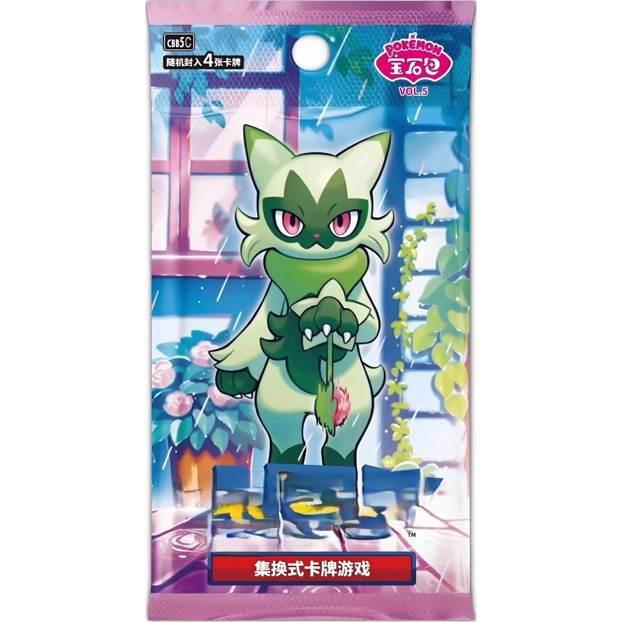 GEM PACK 5 CBB5C Booster