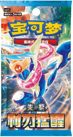 Blade Awakened CSV7C Slim Booster